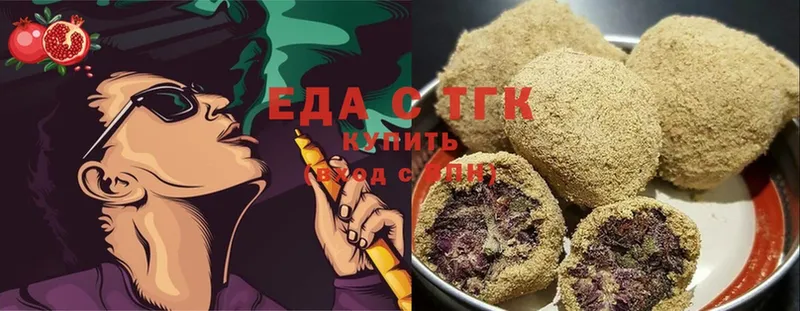 гидра tor  Алушта  Canna-Cookies марихуана 