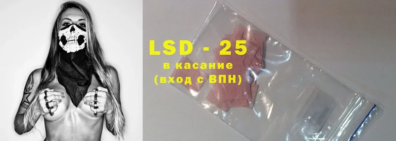 LSD-25 экстази ecstasy  kraken маркетплейс  Алушта 